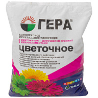 Удобрение Гера, цветочное универсальное, 900гр цены в Воронеже